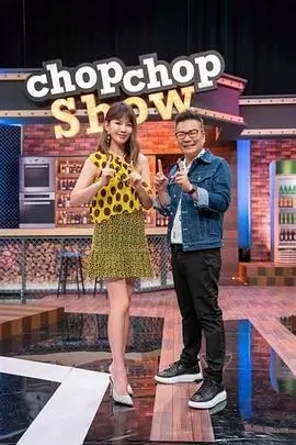 日韩在线免费视频 美食综艺封面