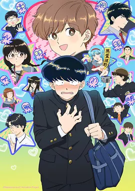 日韩在线免费视频 科幻动画封面