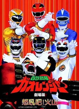 日韩在线免费视频 治愈动画封面